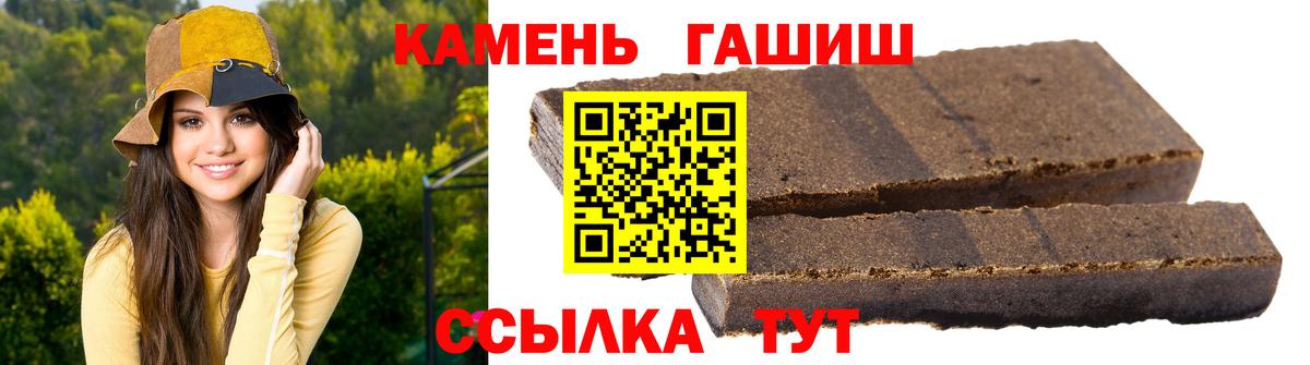 Новоуральск  Гашиш Ice-O-Lator  ГАШ индика сатива  Вход с VPN 
