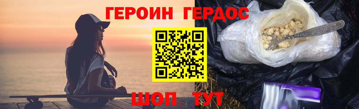 МЕТ  ГАШИШ  Бошки Шишки  НБОМе  МДМА  Новоуральск  МЕФ   Продажа наркотиков  COCAIN  Вход с VPN  Alpha PVP СК кристаллы 