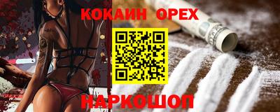 ALPHA-PVP Тулун
