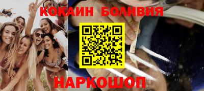 ALPHA-PVP Тулун