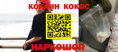 ALPHA-PVP Тулун