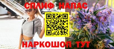 ALPHA-PVP Тулун