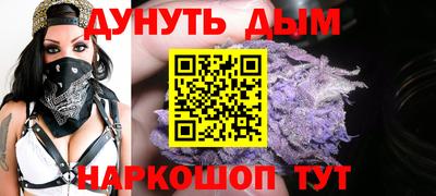 ALPHA-PVP Тулун
