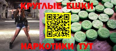 ALPHA-PVP Тулун