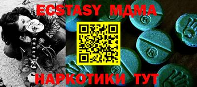 ALPHA-PVP Тулун