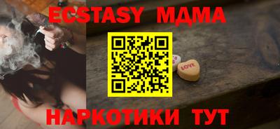 сатива Туймазы