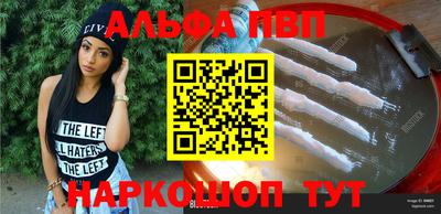 сатива Туймазы