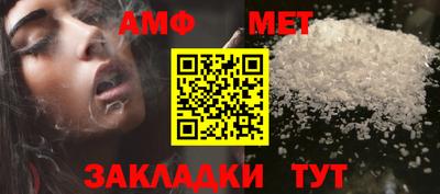 ALPHA-PVP Тулун