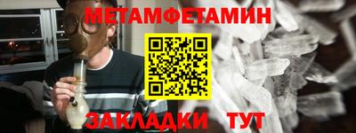 сатива Туймазы