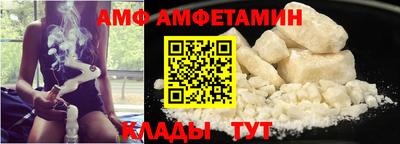 ALPHA-PVP Тулун