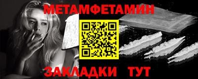 сатива Туймазы
