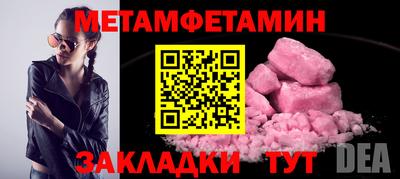 ALPHA-PVP Тулун