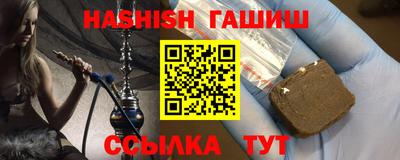 ALPHA-PVP Тулун