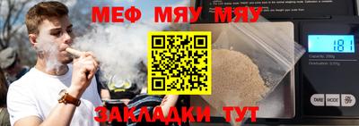 ALPHA-PVP Тулун