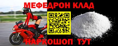 ALPHA-PVP Тулун