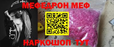 ALPHA-PVP Тулун