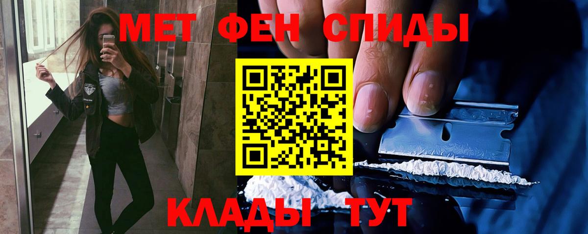Первитин Декстрометамфетамин 99.9% Новоуральск