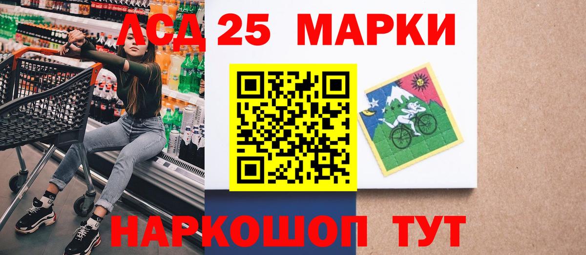 Марки 25I-NBOMe 1,5мг  Марки N-bome  Вход с VPN  Новоуральск  Марки 25I-NBOMe 1,5мг 