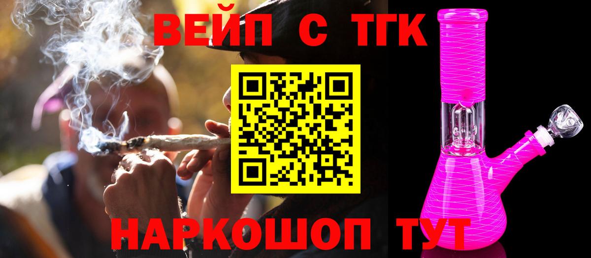 дарнет шоп  Вход с VPN  Новоуральск  Дистиллят ТГК гашишное масло  Дистиллят ТГК THC oil 