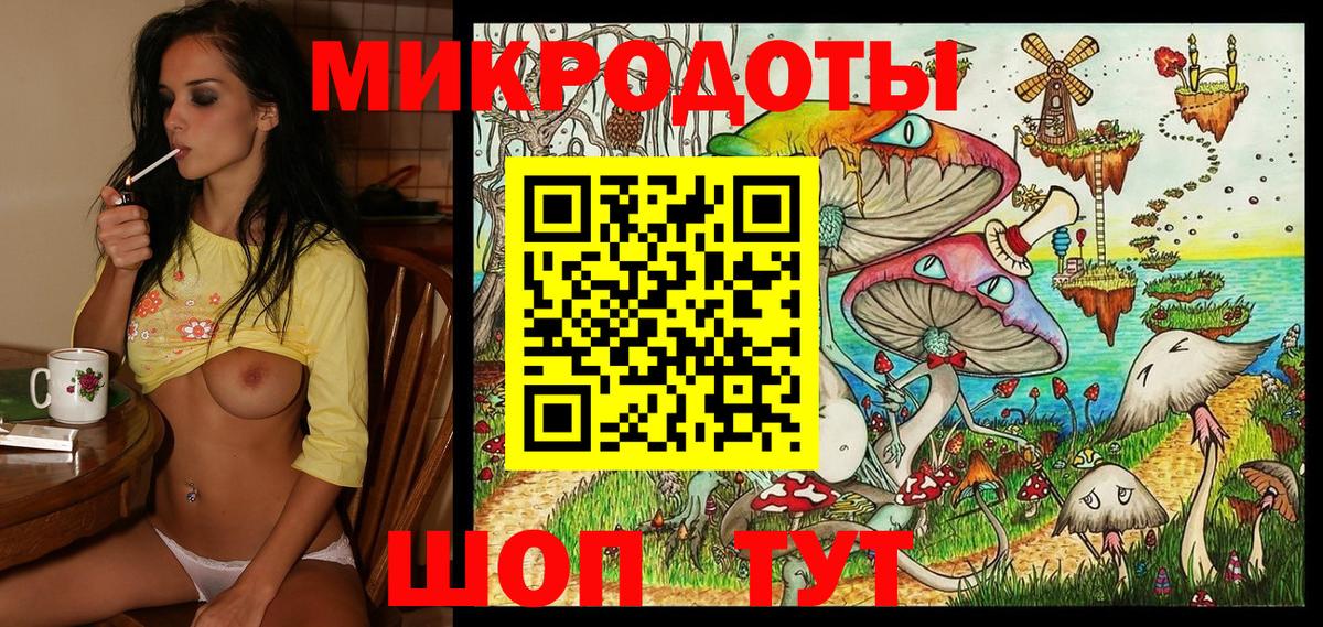 Галлюциногенные грибы ЛСД  Вход с VPN  Новоуральск 