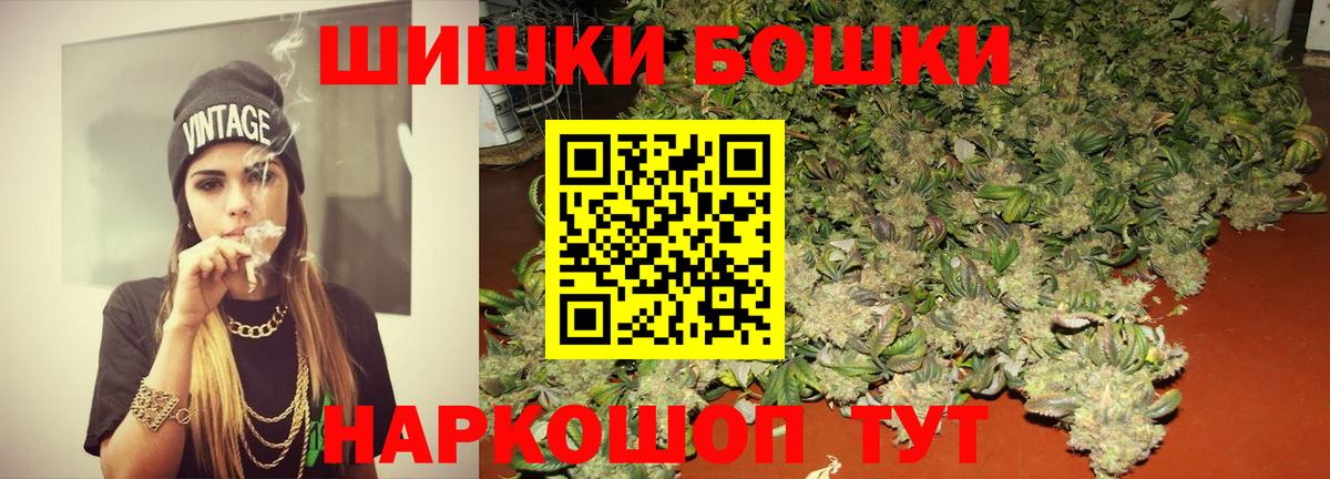 Марихуана ГИДРОПОН Новоуральск